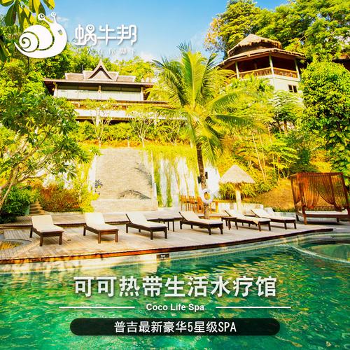 深圳度假国际旅行社专营店是深圳度假国际旅行社品牌厂家在淘宝天猫