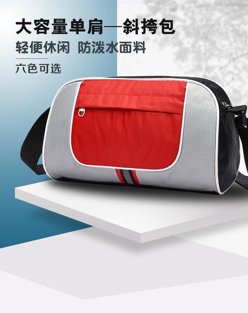 2022跨境广告包会销品单肩包厂家优惠旅行社户外斜挎包户外运动包