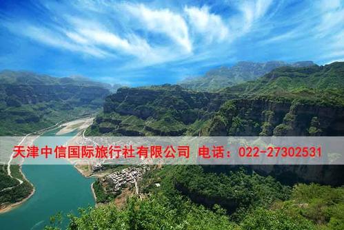 中信国旅-中信国旅价格/厂家/批发-天津中信国际旅行社第三