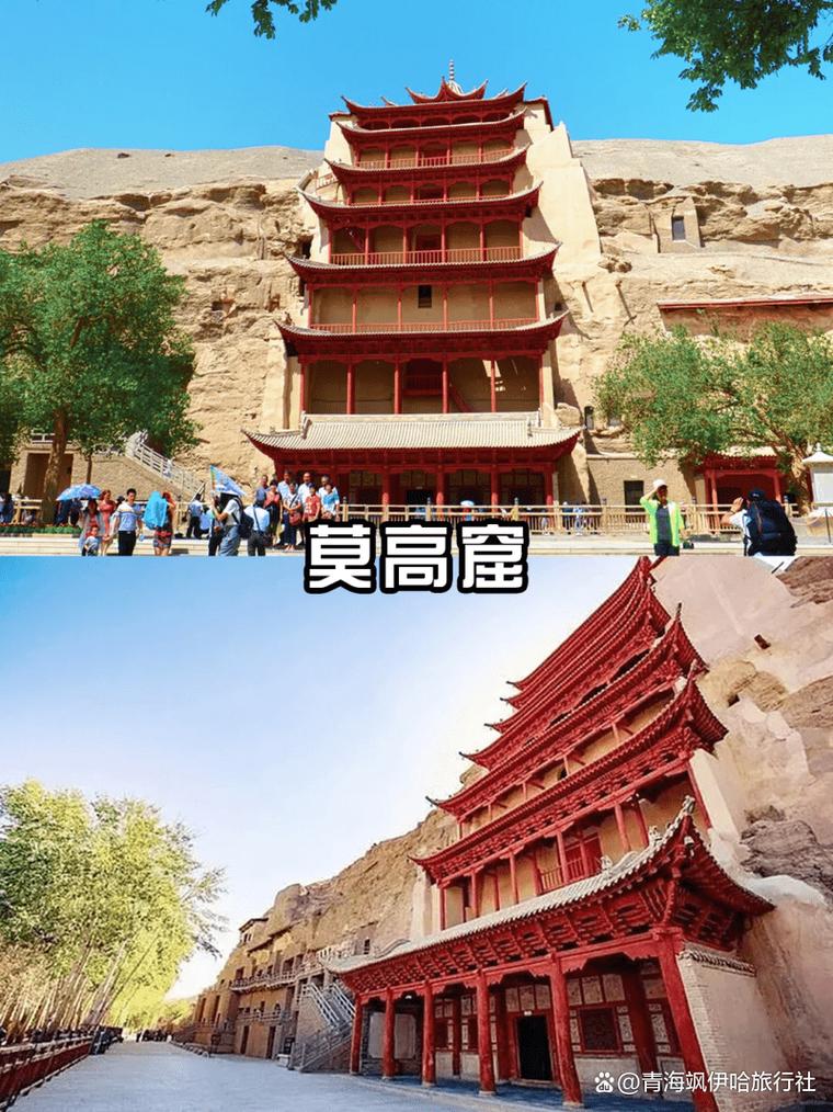 甘肃旅行社避坑必看甘肃带入住考究的旅